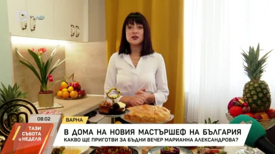 В дома на новия MasterChef Марианна Александрова