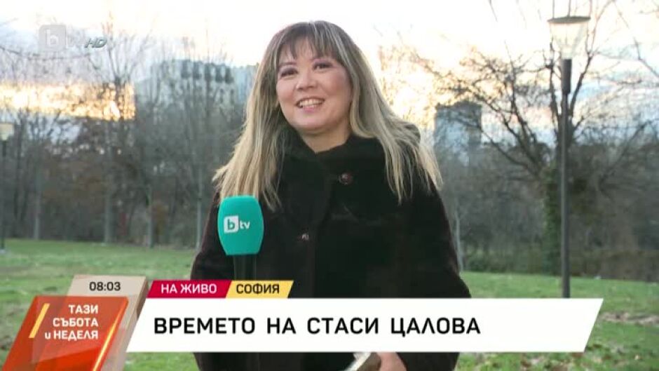 Времето на Стаси Цалова