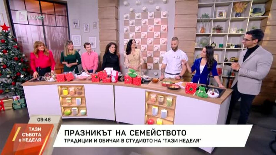Традиции и обичаи в студиото на "Тази събота и неделя"