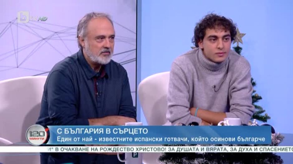 Един от най-известните испански готвачи, който осинови българче