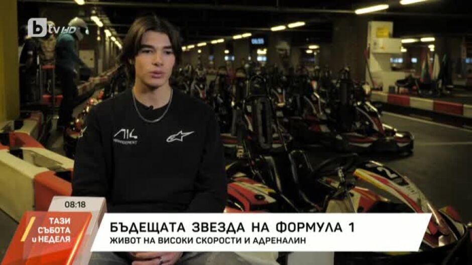 Единственият българин във Формула 3 - Никола Цолов, набира средства в благотворителна кампания