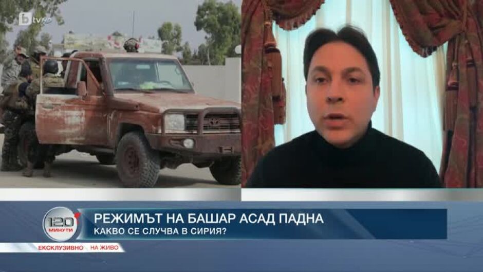 Режимът на Башар Асад падна