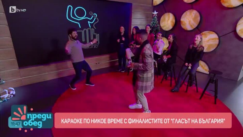 Караоке по никое време с финалистите от "Гласът на България"!