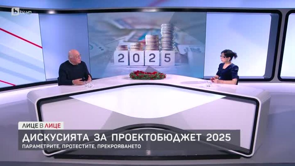Дискусията за проектобюджет 2025