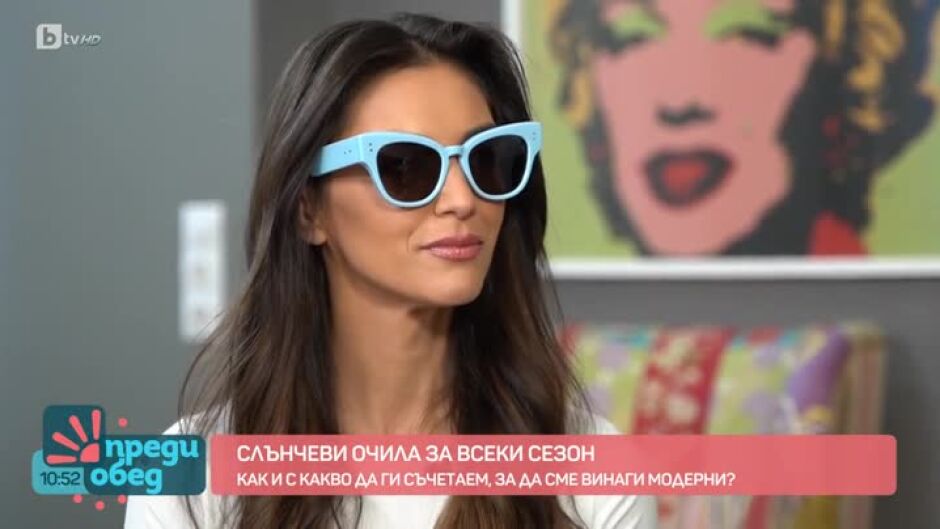 Слънчеви очила за всеки сезон