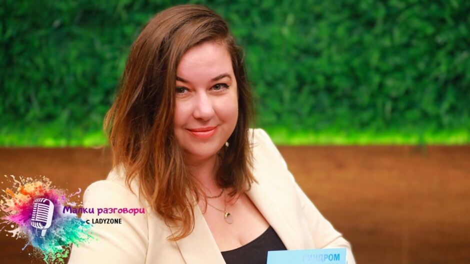 Синдром на самозванеца - подкаст за хората, които си казват "Не ставам!" (ВИДЕО)