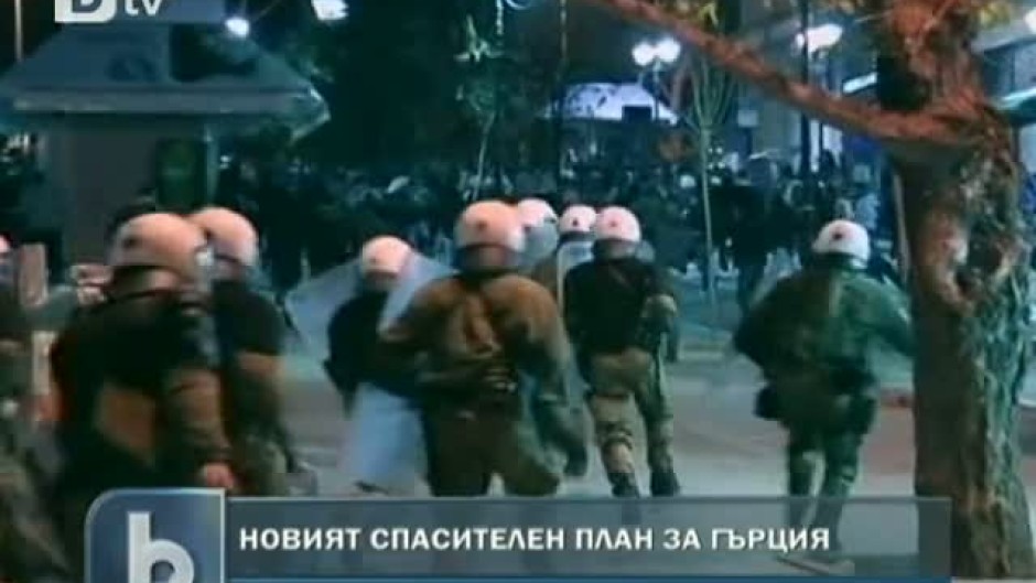 Интернет новини - 20.02.2012 г.