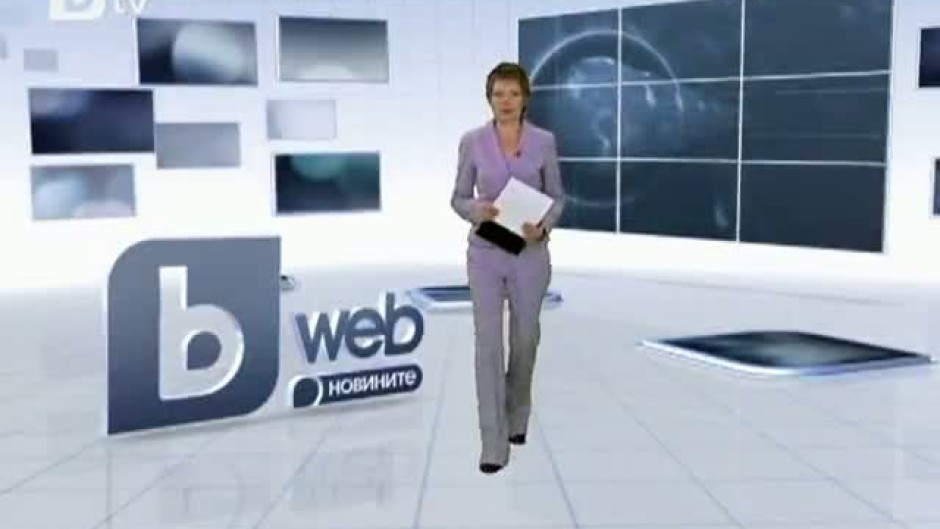 Интернет новини - 23.02.2012 г.