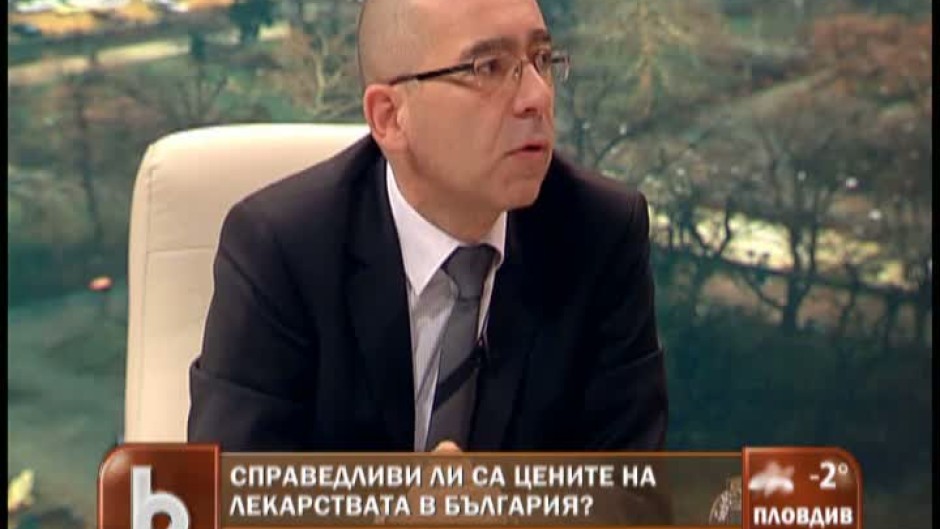Справедливи ли са цените на лекарствата у нас?