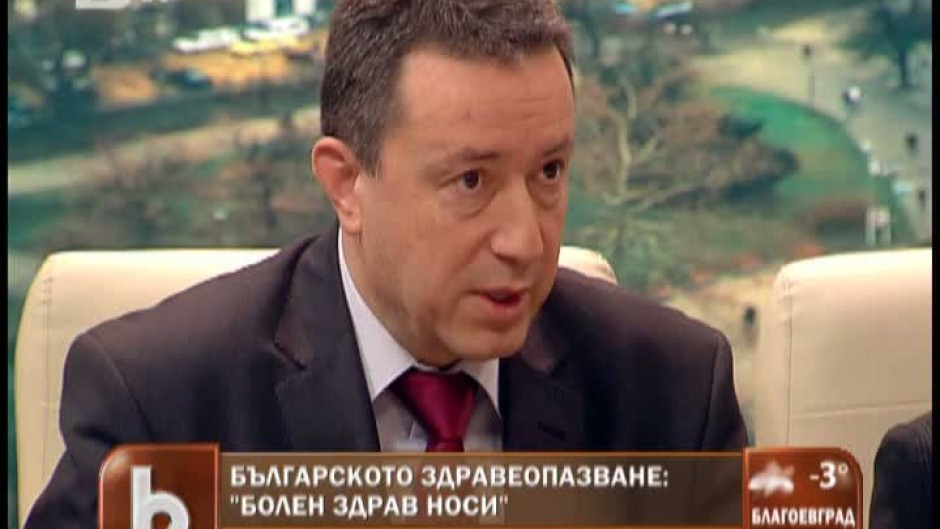 Българското здравеопазване: Болен здрав носи