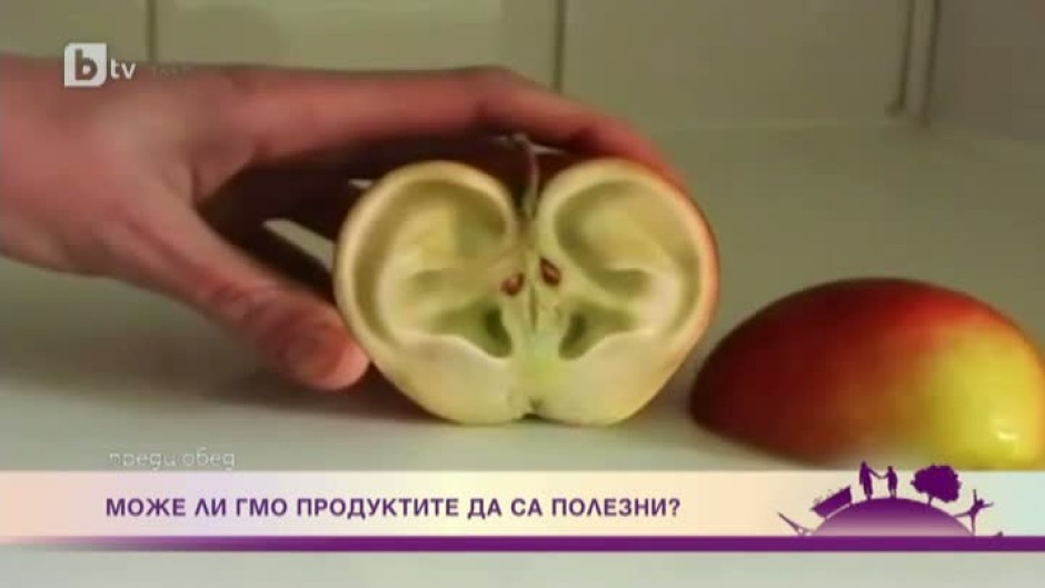 За вредата от ГМО продуктите