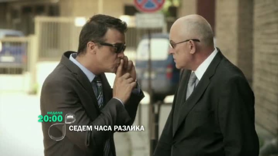 Отмъщението ще се срещне с ревността