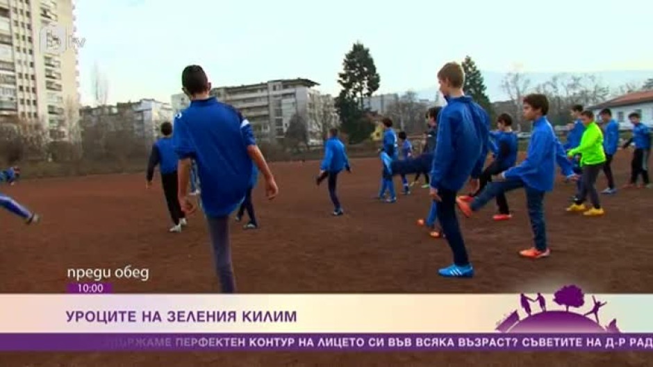 Как една футболна звезда замени капитанския пост в отбора на Левски с треньорския екип?