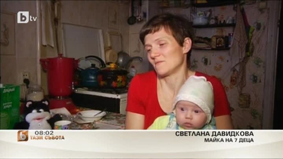 Обвинение в държавна измяна заради телефонно обаждане до украинското посолство в Москва