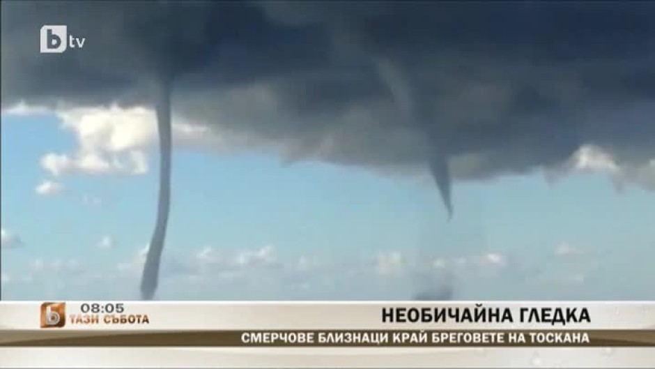 Смерчове близнаци край бреговете на Тоскана