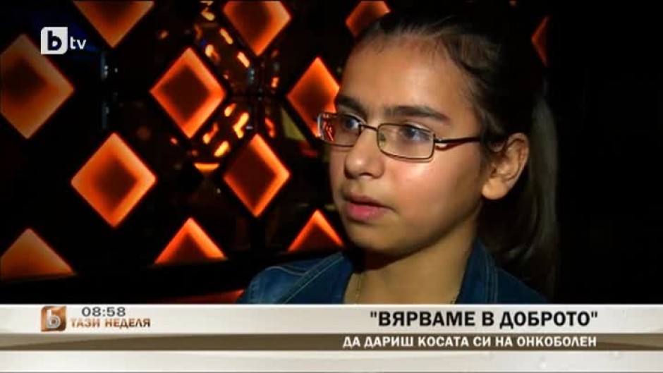 Вярваме в доброто: да дариш косата си на онкоболен