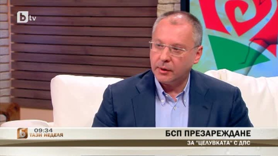 Ексклузивно със Сергей Станишев