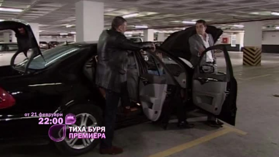 Очаквайте от 21 февруари премиерния сериал "Тиха буря" само по bTV Lady