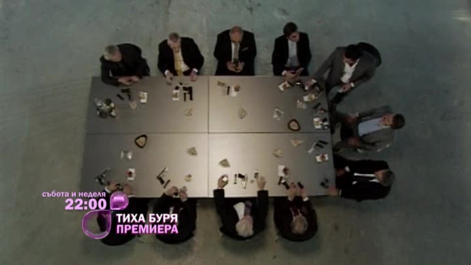 Гледайте премиерния сериал "Тиха буря" всяка събота и неделя от 22 ч.