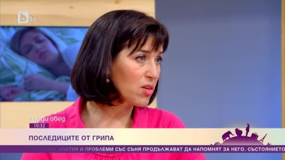 Как да се справим с умората след прекаран грип?