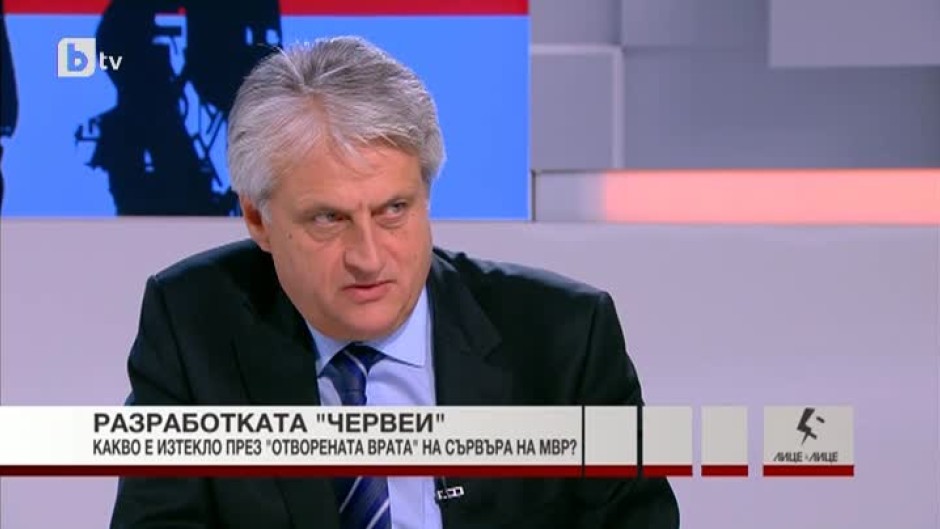 Бойко Рашков: Няма подслушвани протестиращи граждани