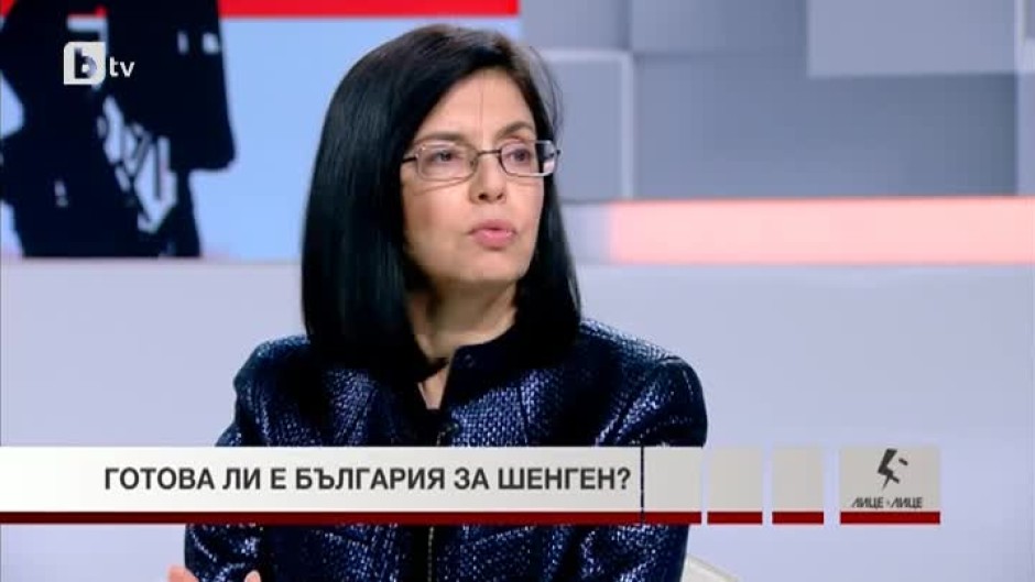 Готова ли е България за Шенген?