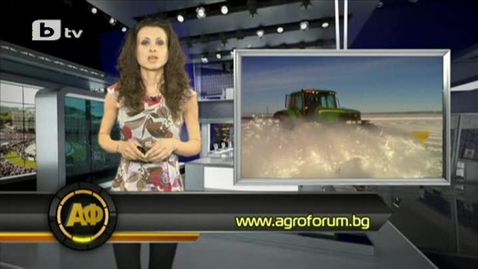 АгроФорум - 14.02.2015 г. (2 част)