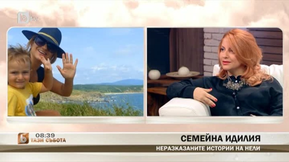 Нели от "Търси се...": След няколко месеца очакваме второто си детенце