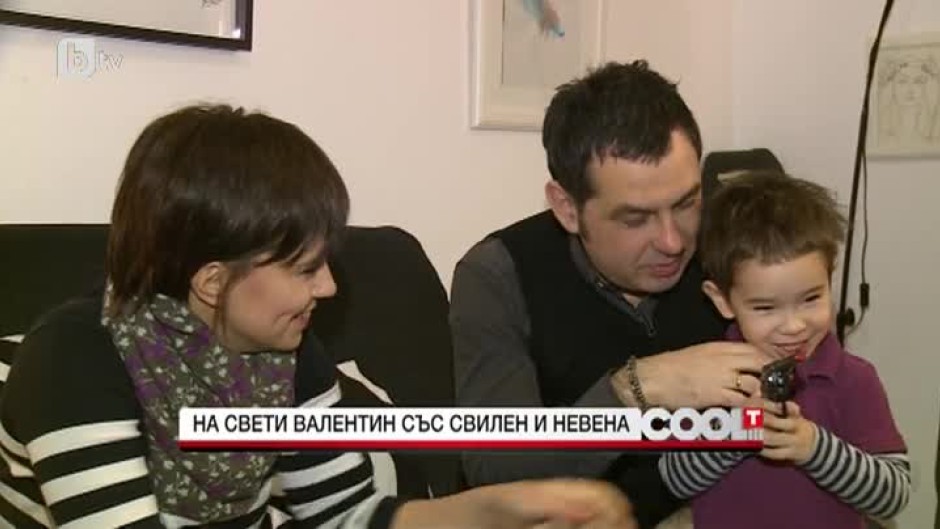 На Свети Валентин с Невена и Свилен от "Остава"