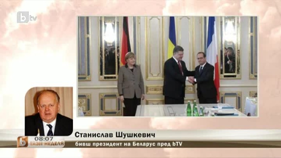 Станислав Шушкевич: Русия се държи като терорист
