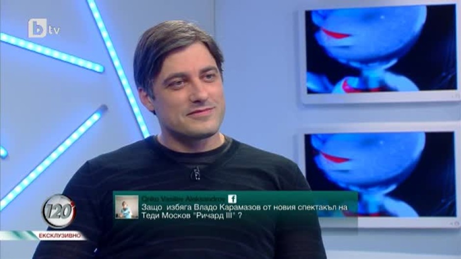 В главната роля: Владимир Карамазов