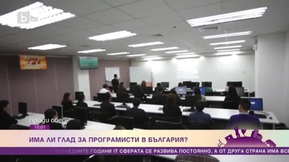 Да избереш България пред кариера в НАСА