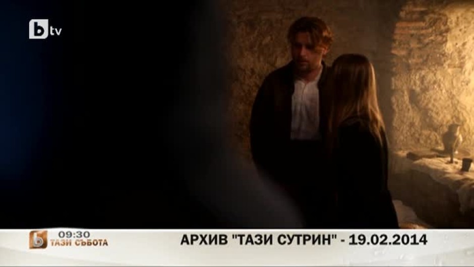 Как се прие филма "Дякон Левски"