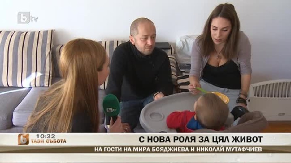 Мира Бояджиева с нова роля за цял живот