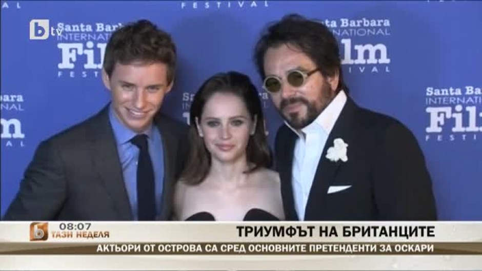 Актьори от Великобритания са сред основните претенденти за Оскари