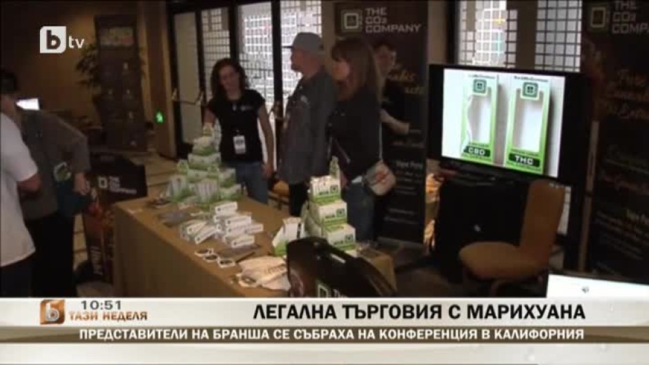 Легална търговия с марихуана