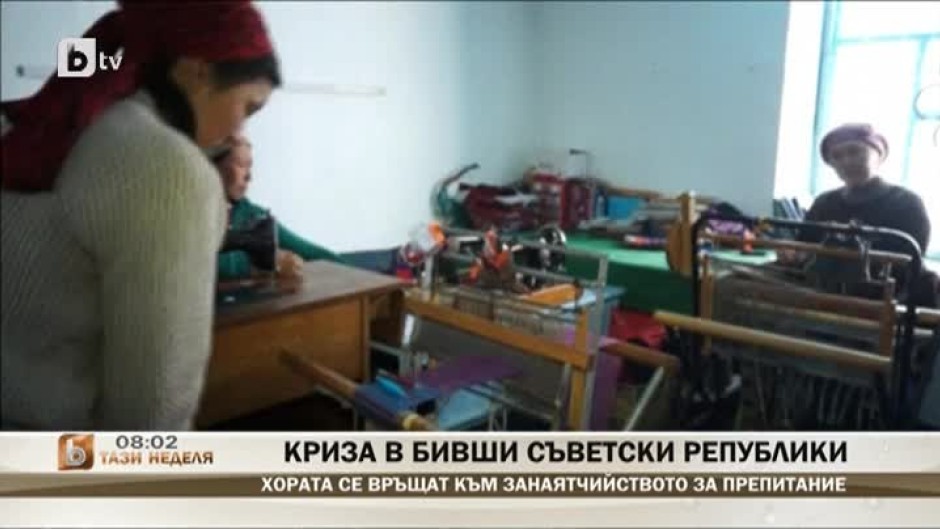 Криза с бивши съветски републики