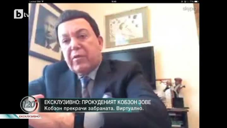 Ексклузивно: Прокуденият Йосиф Кобзон прекрачи забраната. Виртуално