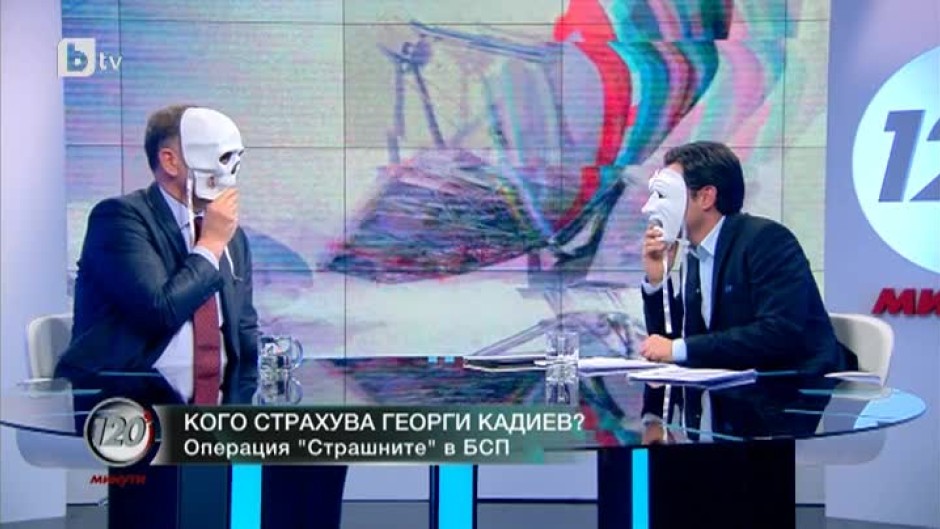 Кого страхува Георги Кадиев?