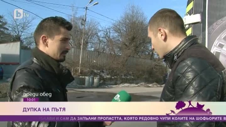 "Направи си сам" - столичанин собственоръчно запълни дупка на пътя