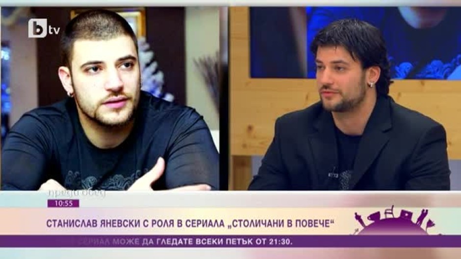 Станислав Яневски се превъплъти в ролята на овчар в "Столичани в повече"