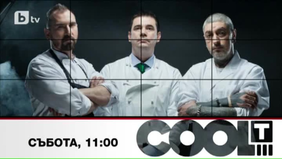 Тази събота в COOL…T: Христо Гърбов и Ненчо Илчев