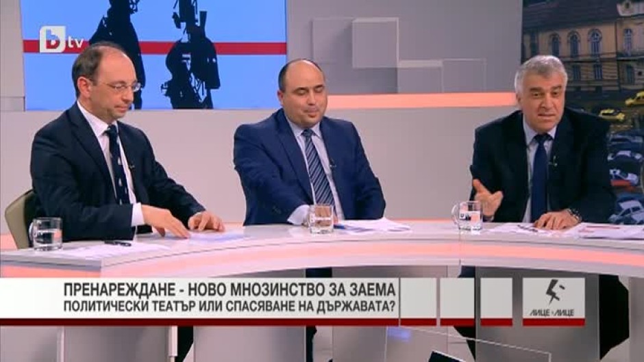 Пренареждане - ново мнозинство за заема