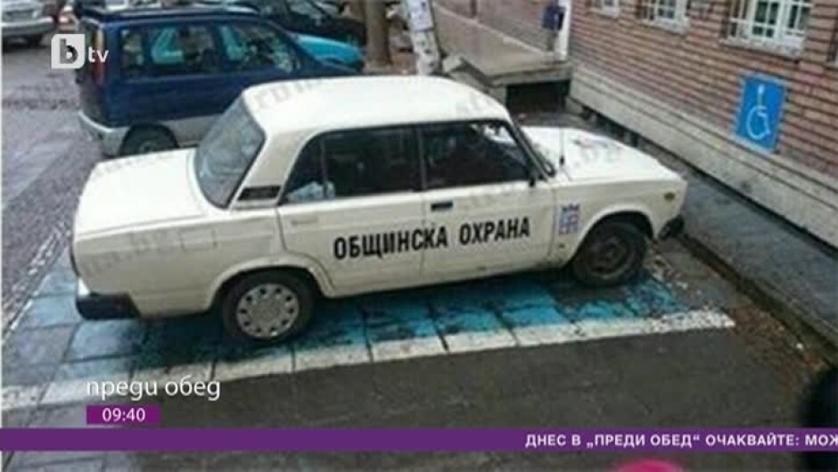 Днес всички говорят за...