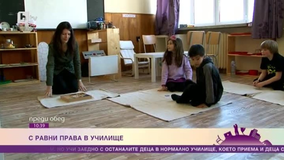 С равни права ли са в училище децата, болни от аутизъм?
