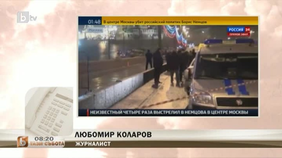 Любомир Коларов коментира убийството на опозиционер в Русия