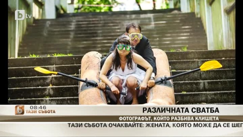 Фотографът, който разбива клишета
