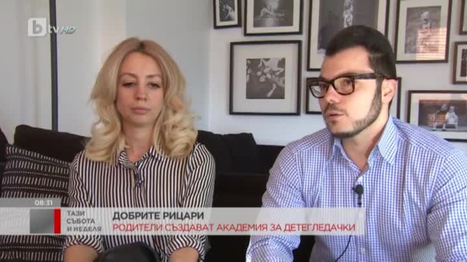 Родители създават академия за детегледачки