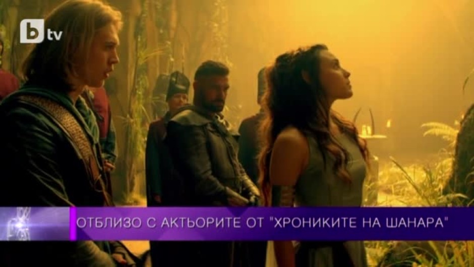 Какви са "Хрониките на Шанара"?