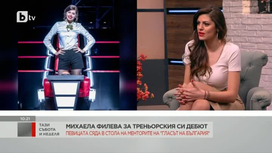 Михаела Филева за треньорския си дебют